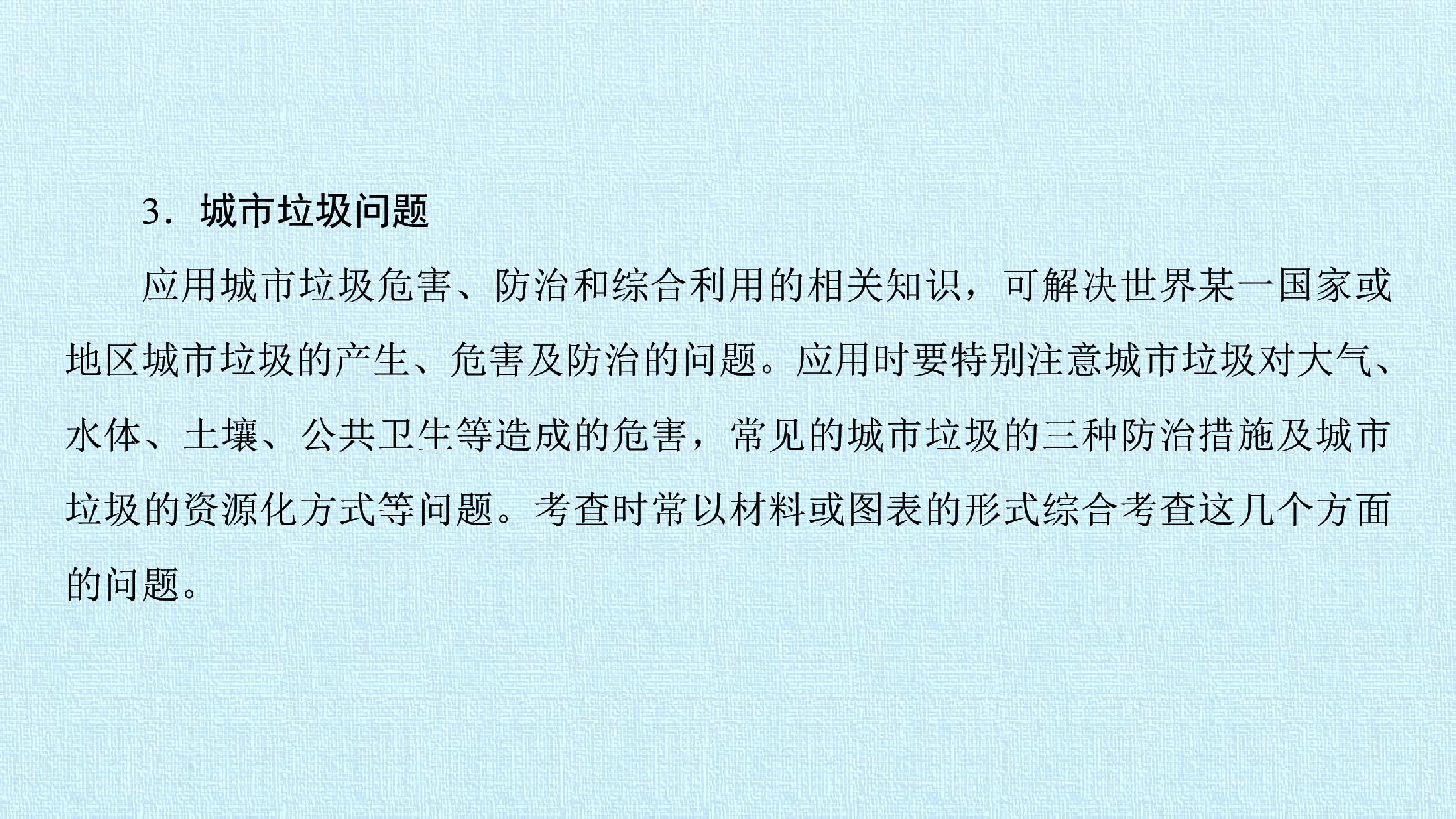 84.jpg