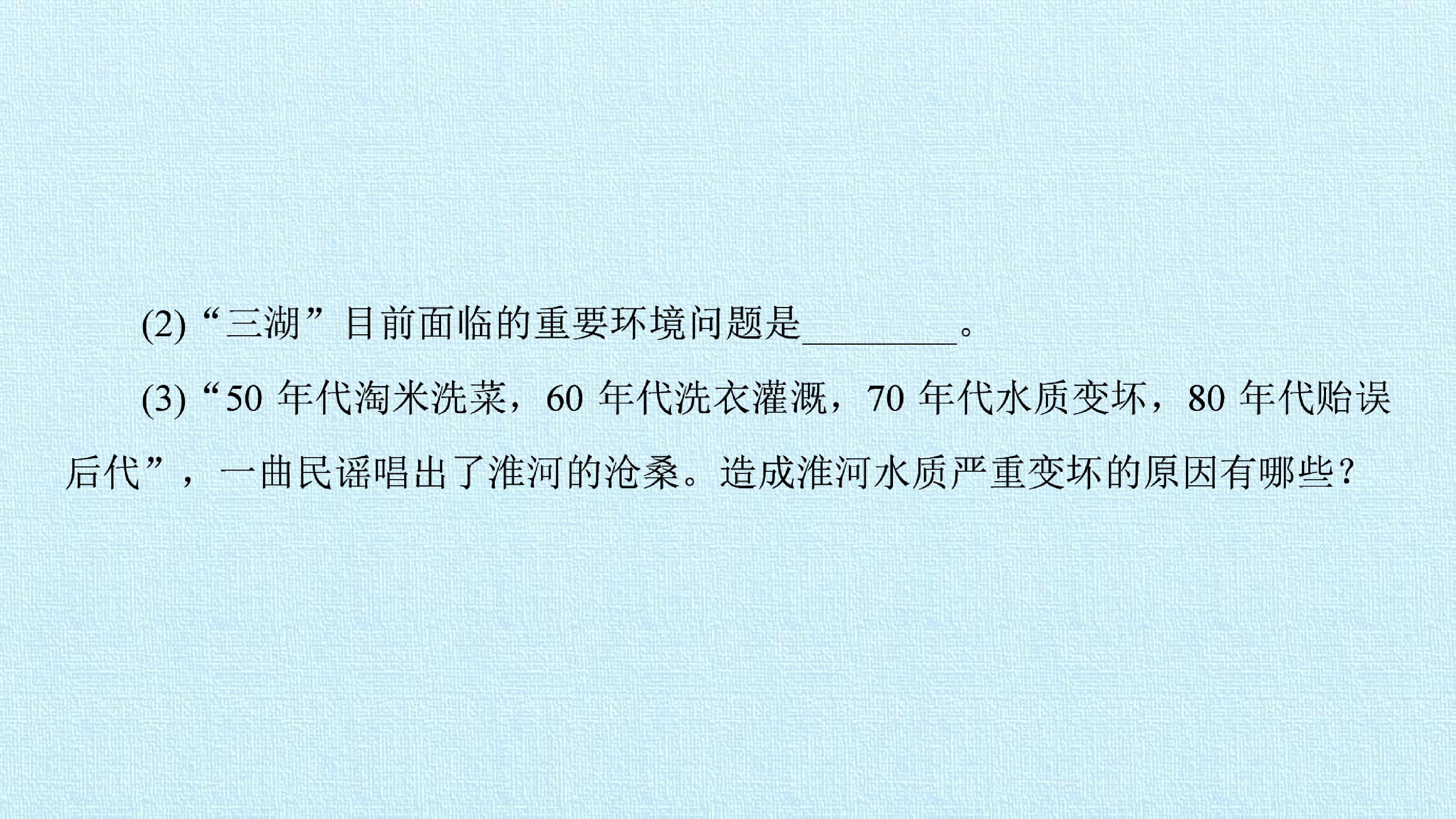 90.jpg