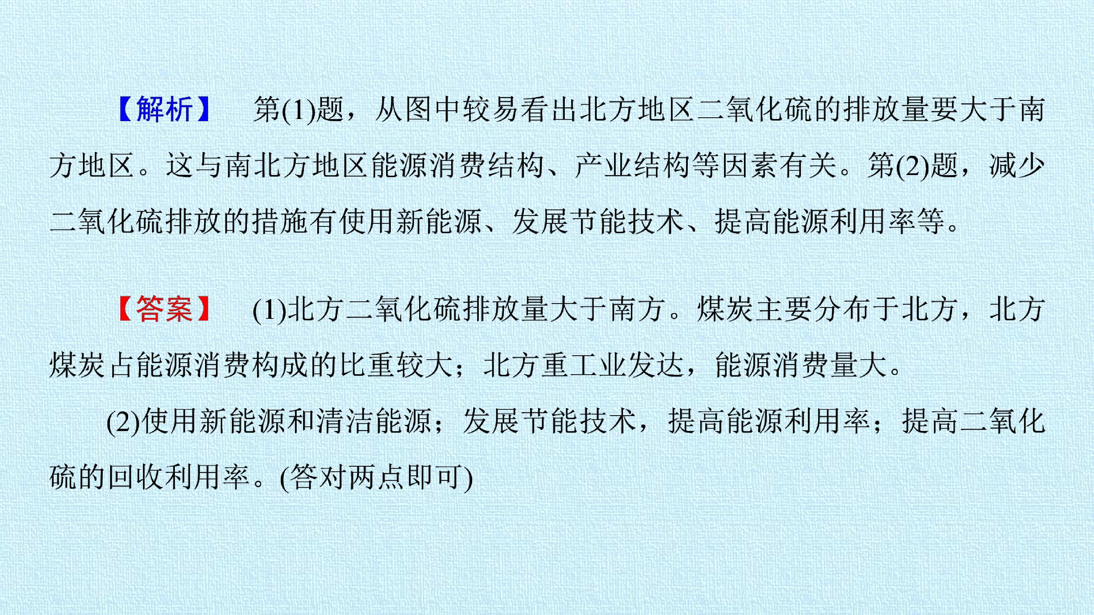 98.jpg