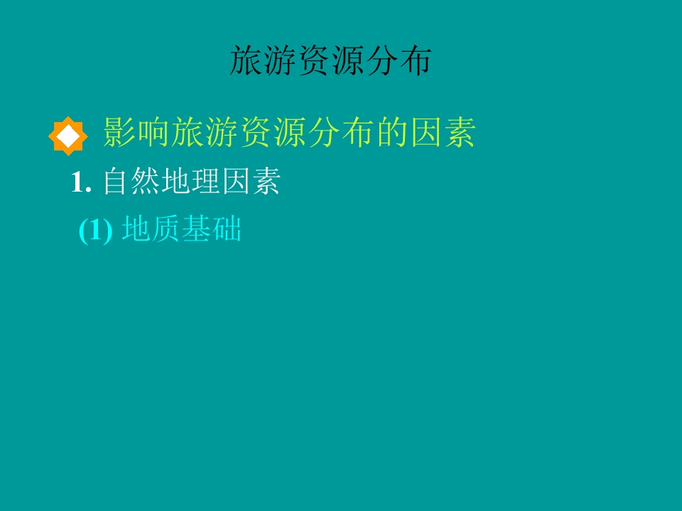 59.jpg