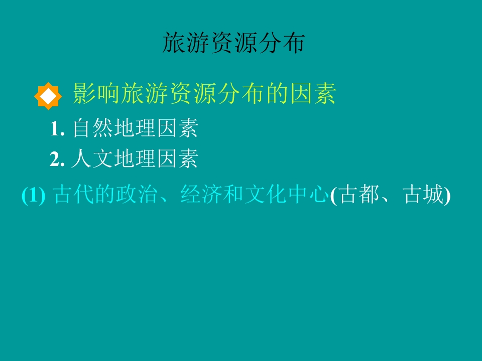 73.jpg
