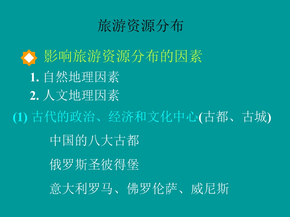 74.jpg