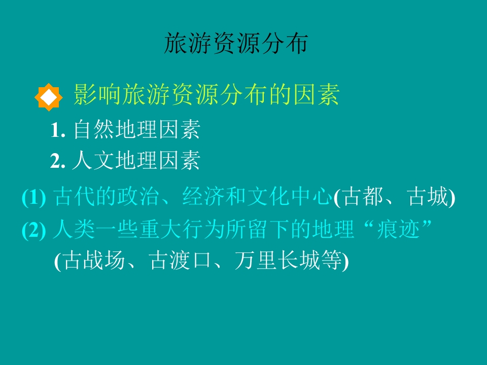 75.jpg
