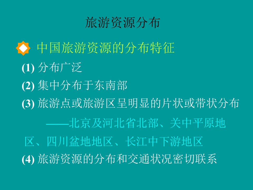 84.jpg