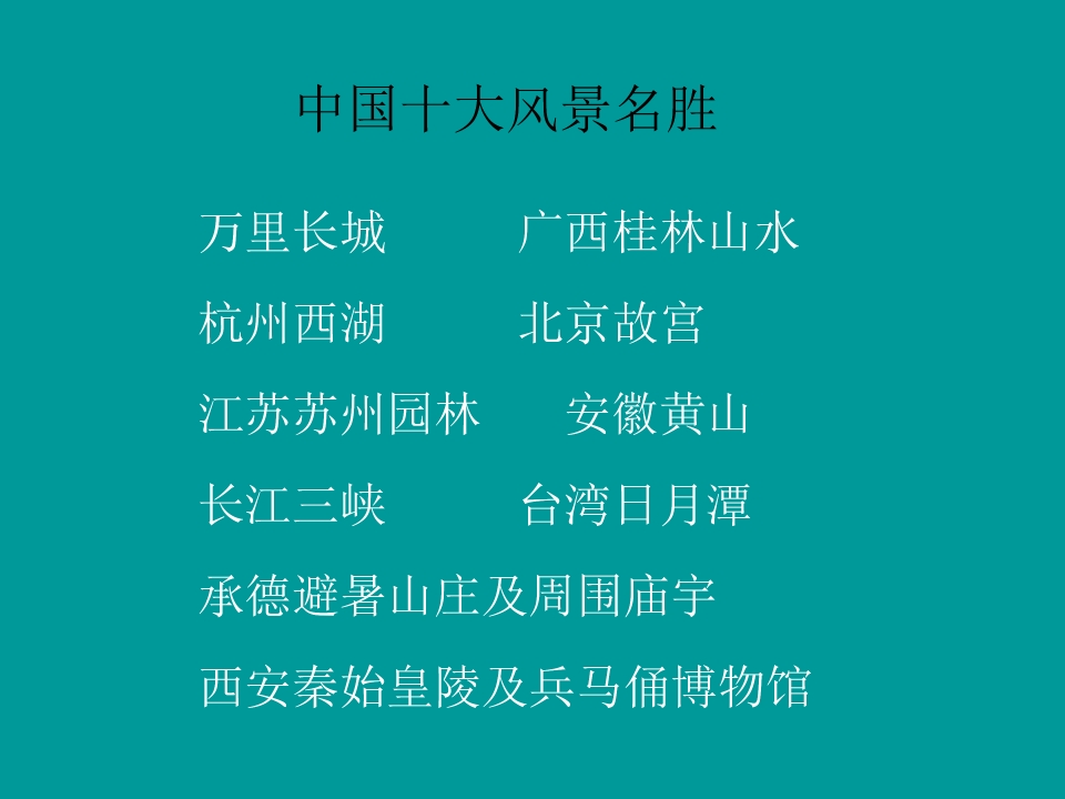 85.jpg