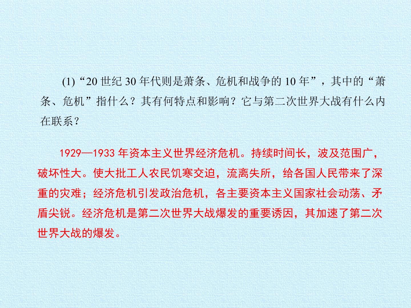 49.jpg