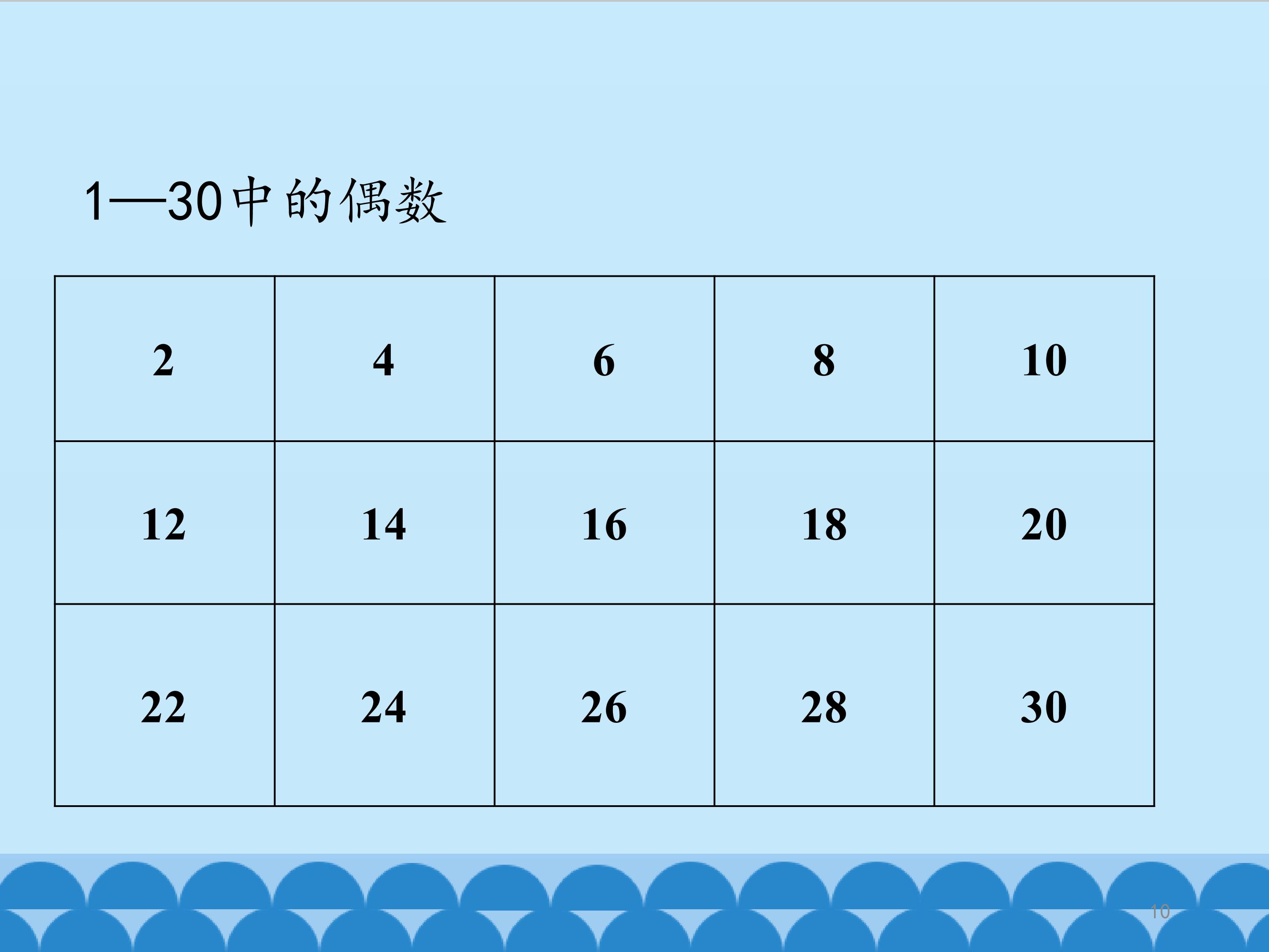 10.jpg