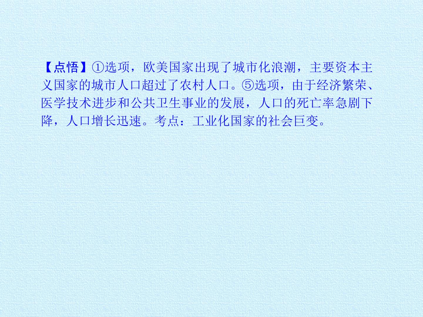 38.jpg