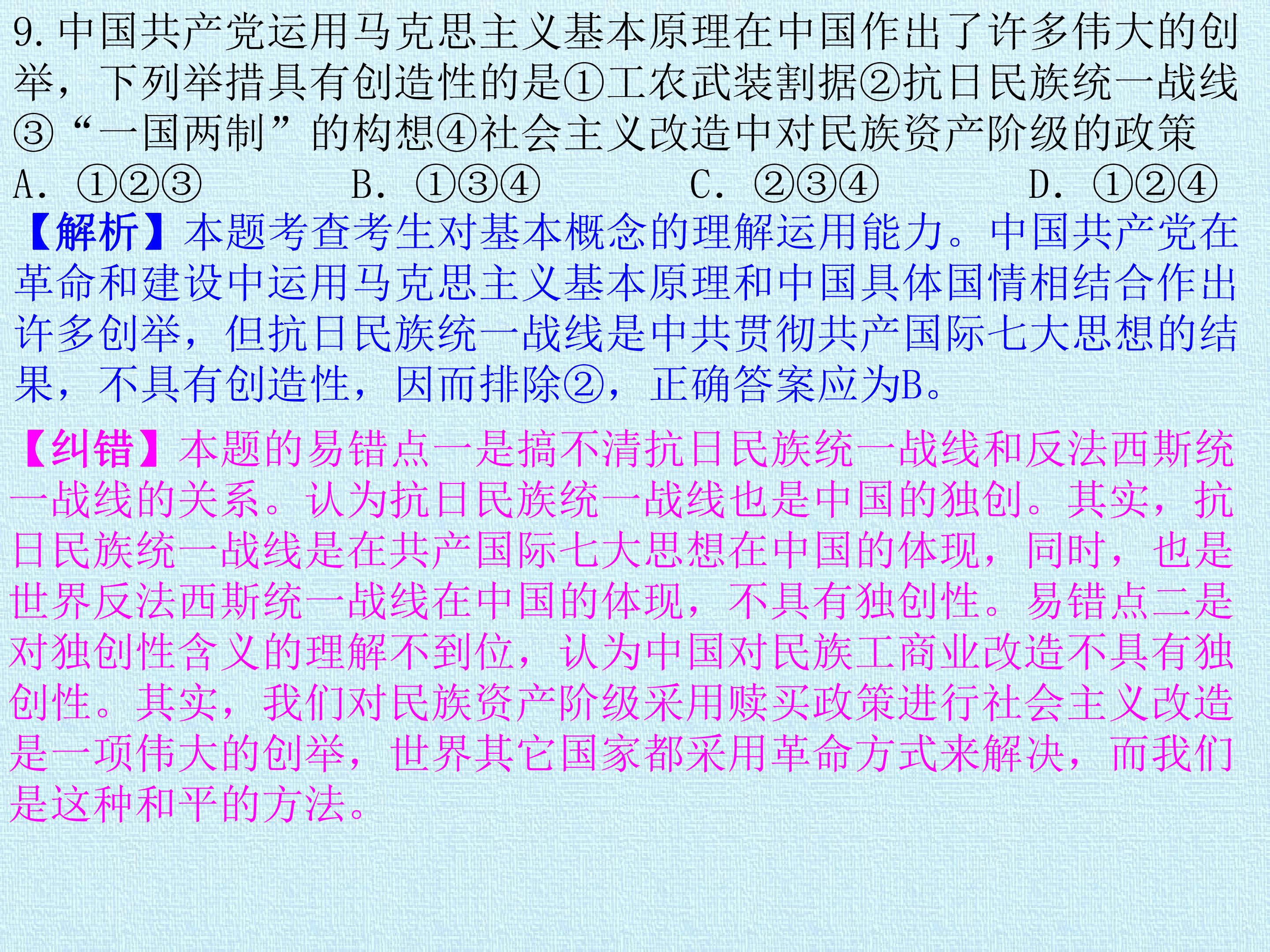 65.jpg
