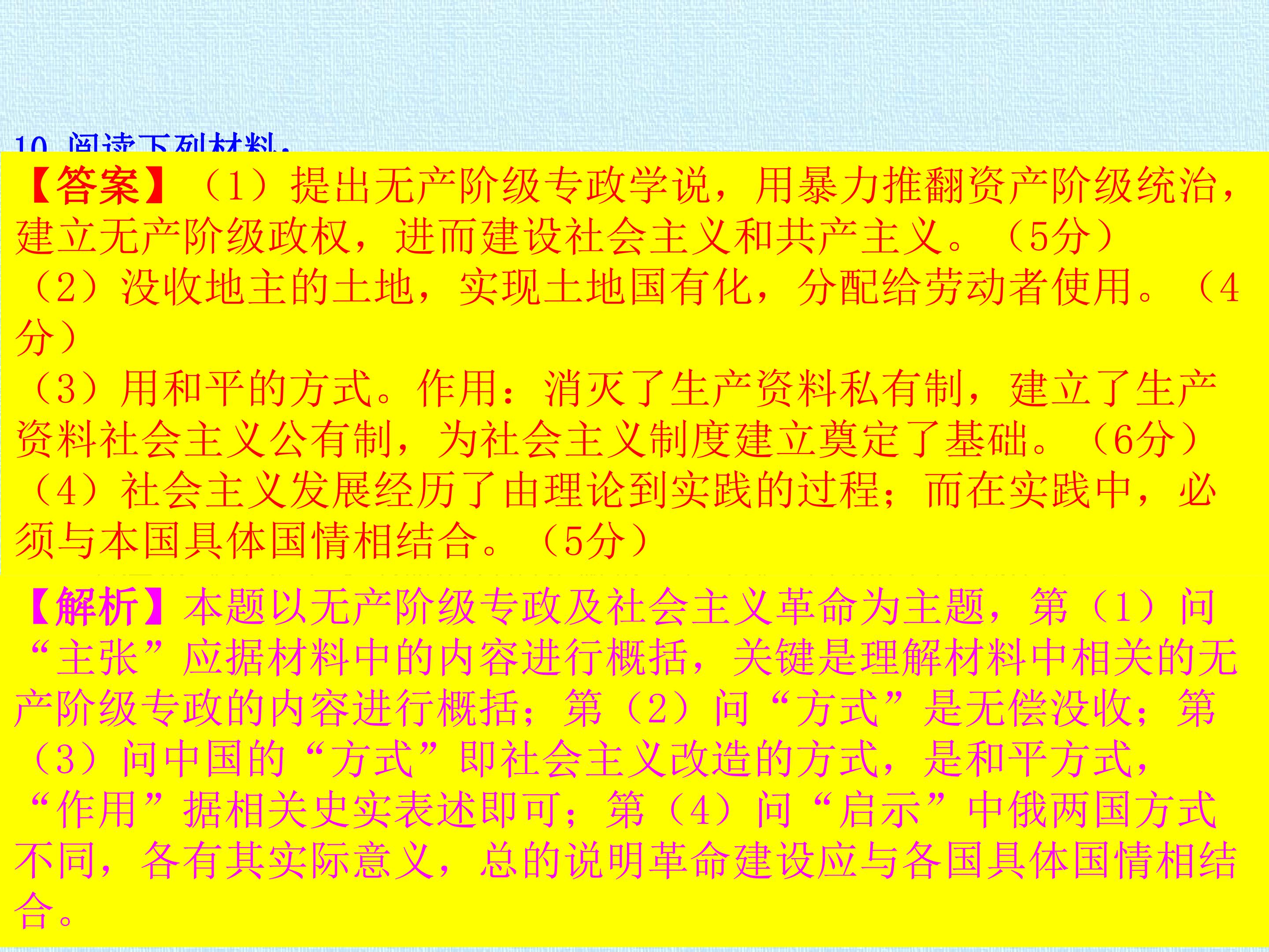 66.jpg