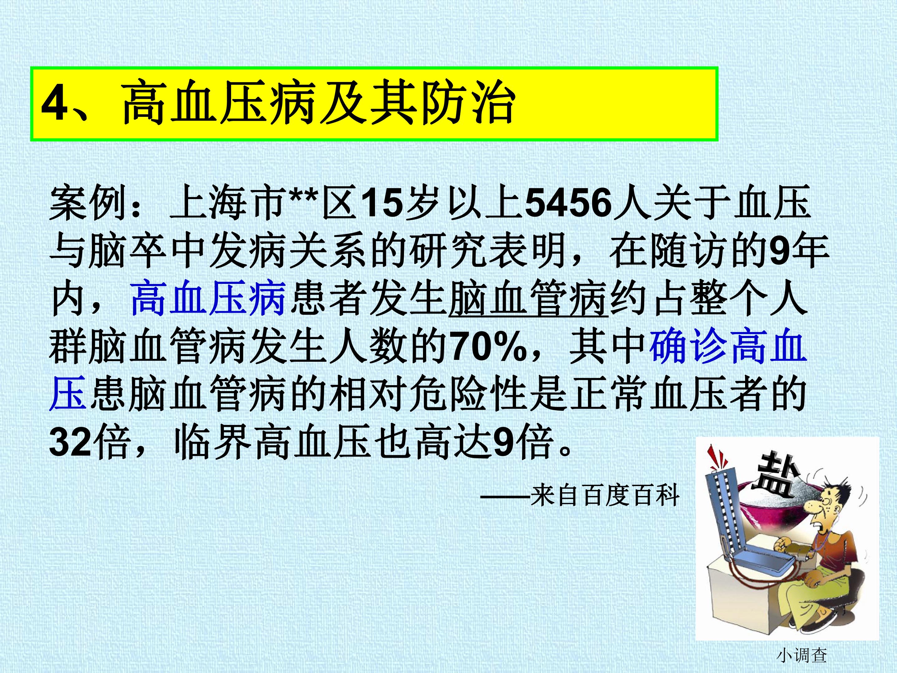 85.jpg