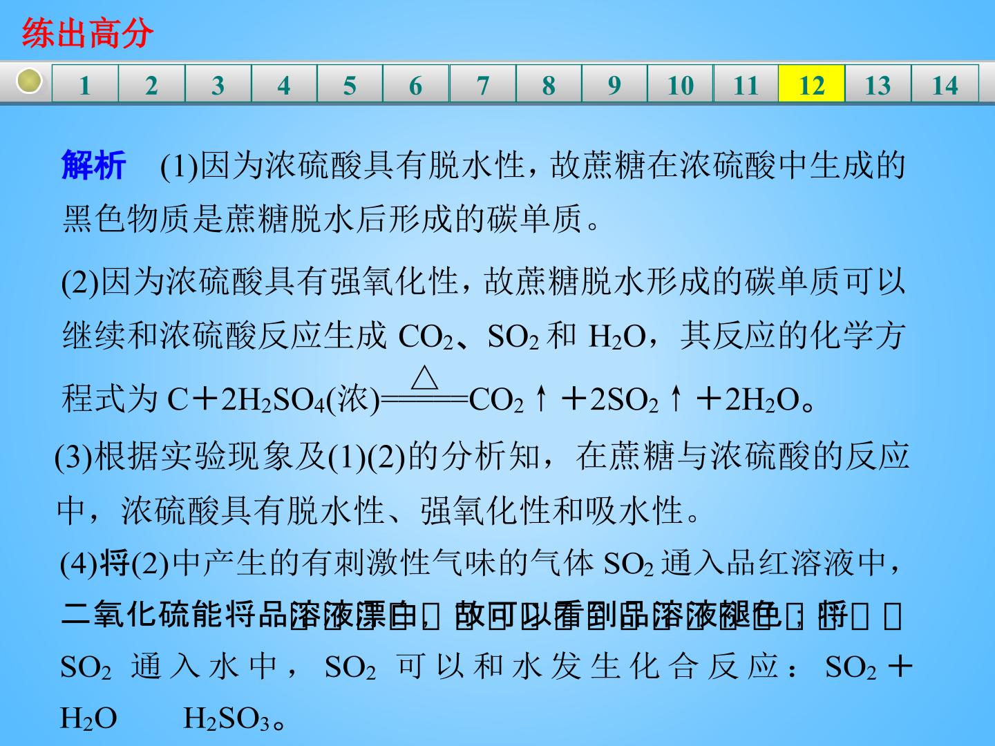 114.jpg