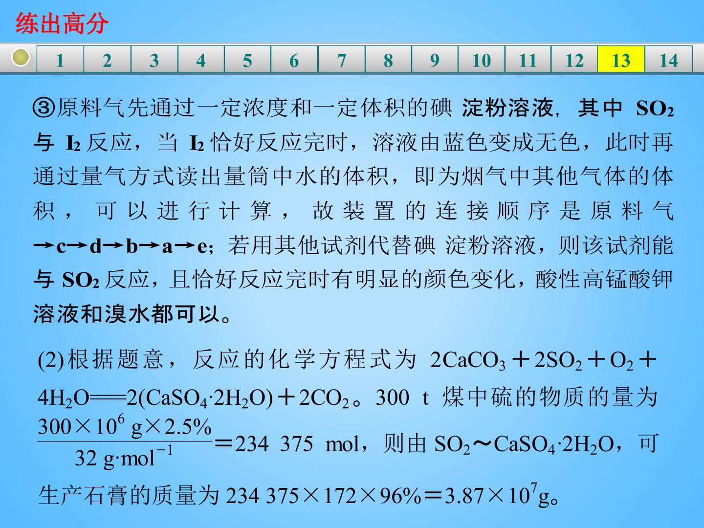 120.jpg
