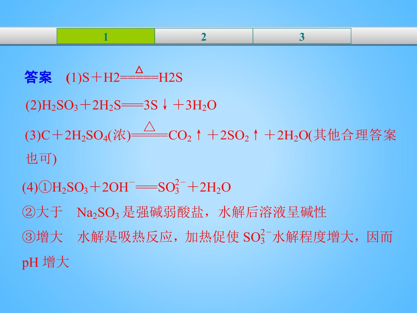 59.jpg