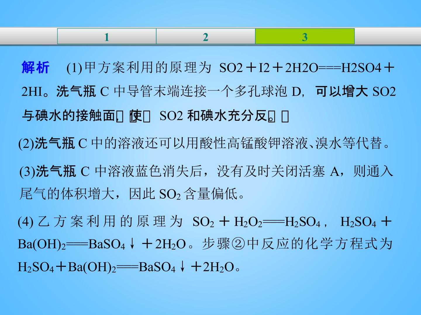 66.jpg