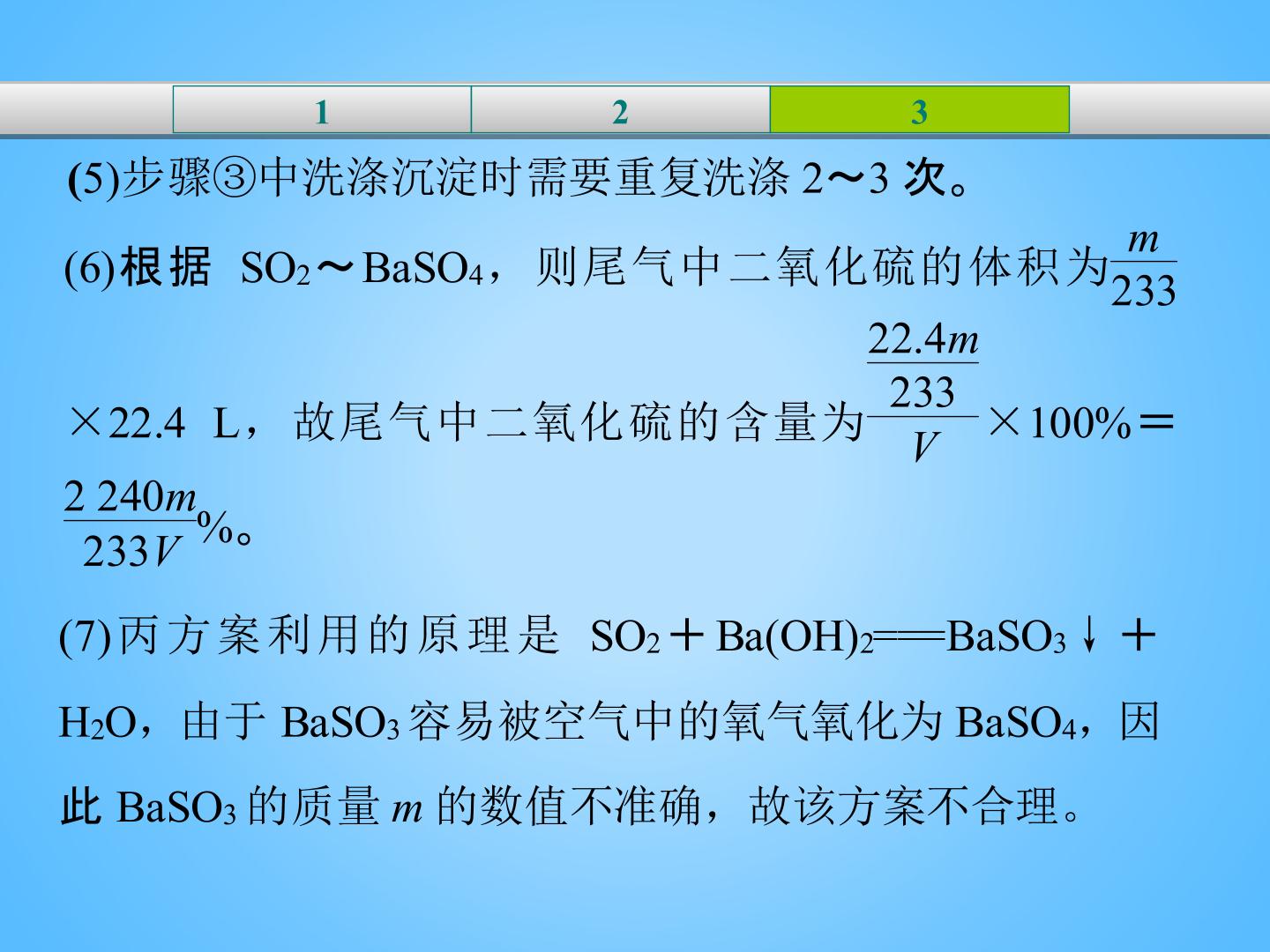67.jpg