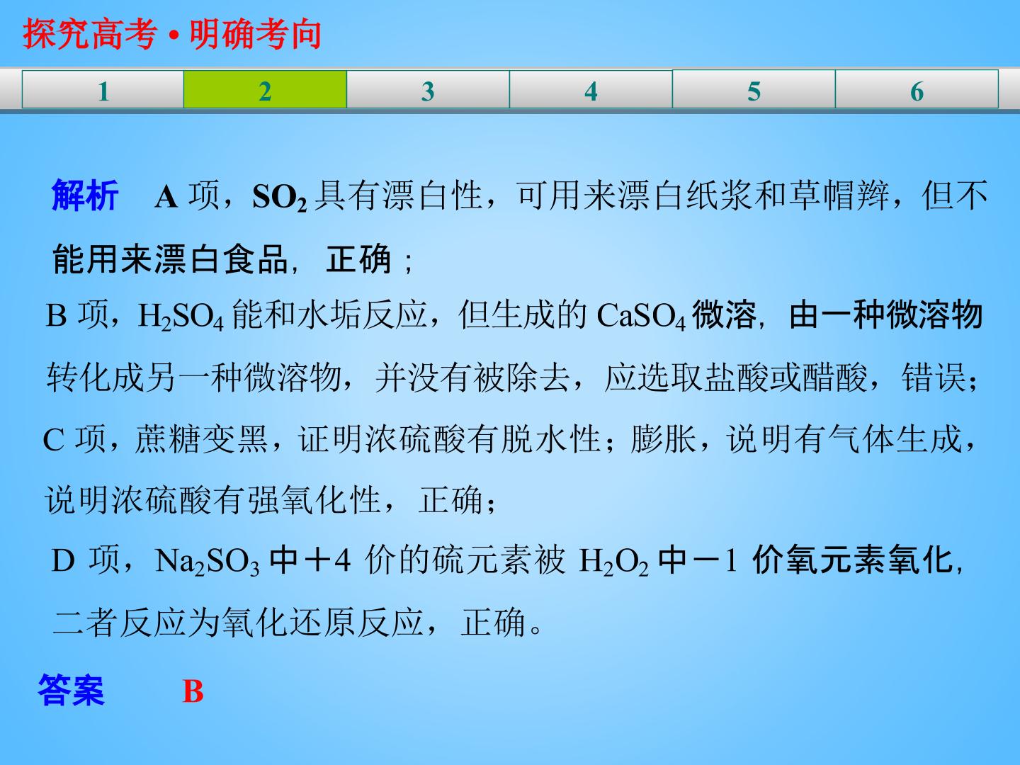 73.jpg