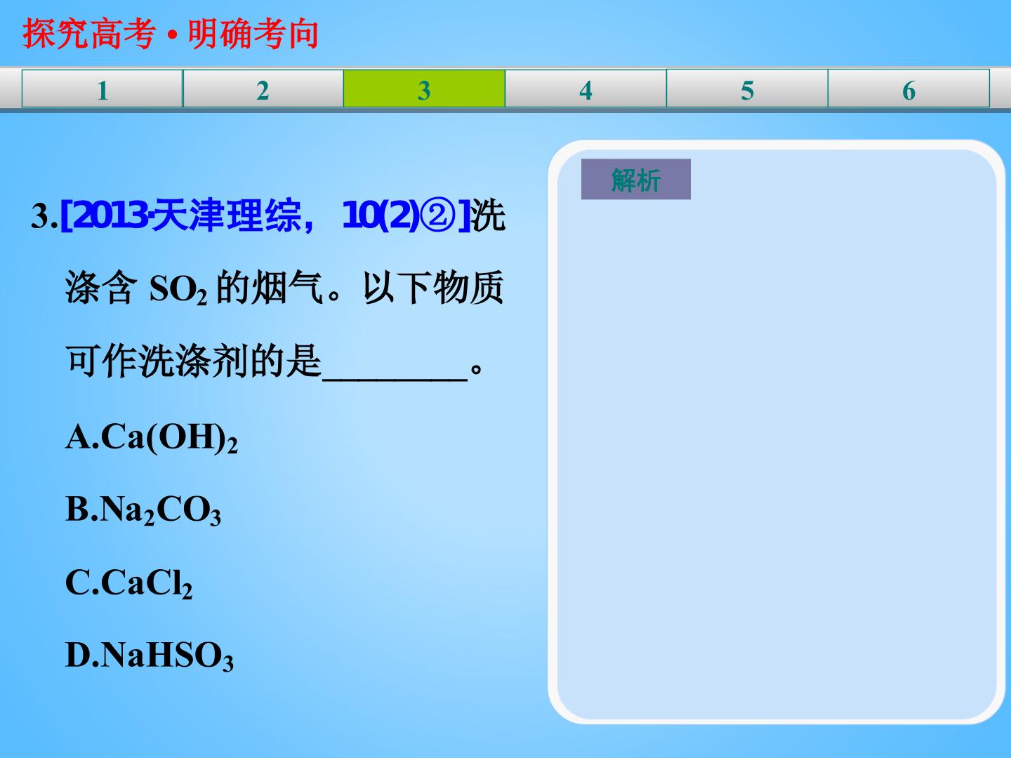 74.jpg