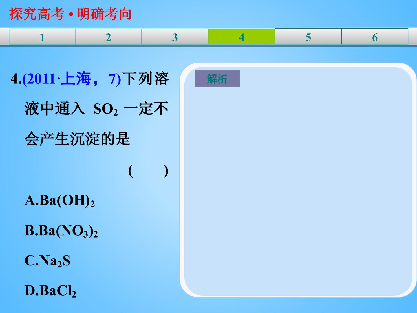 76.jpg