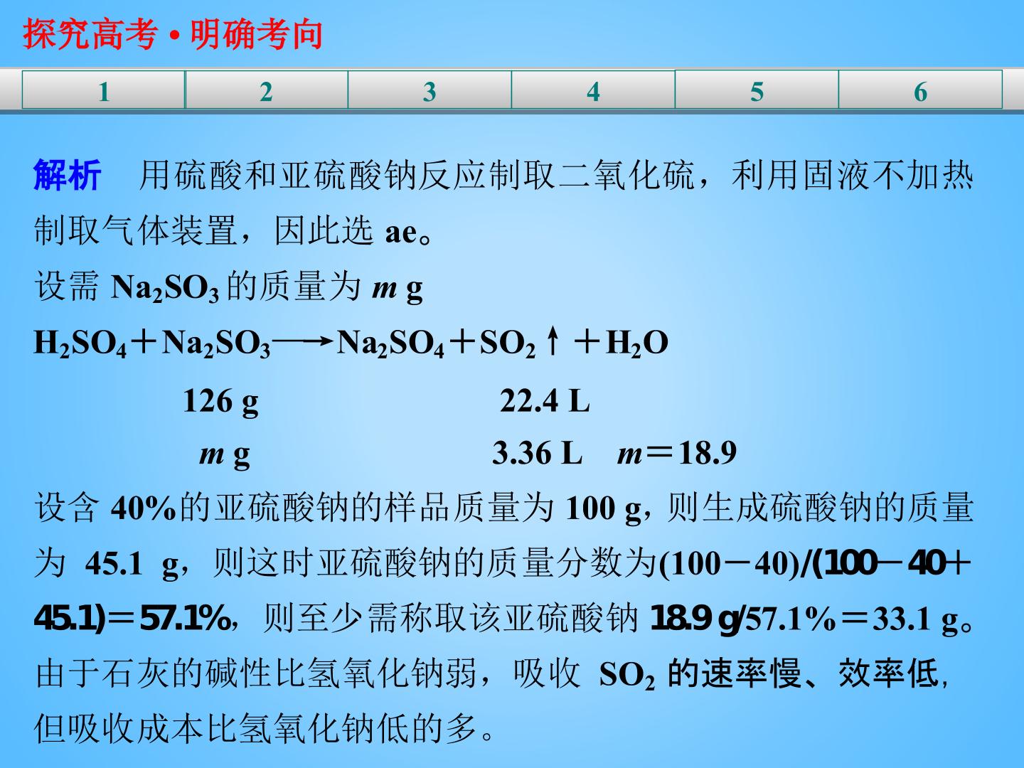 82.jpg