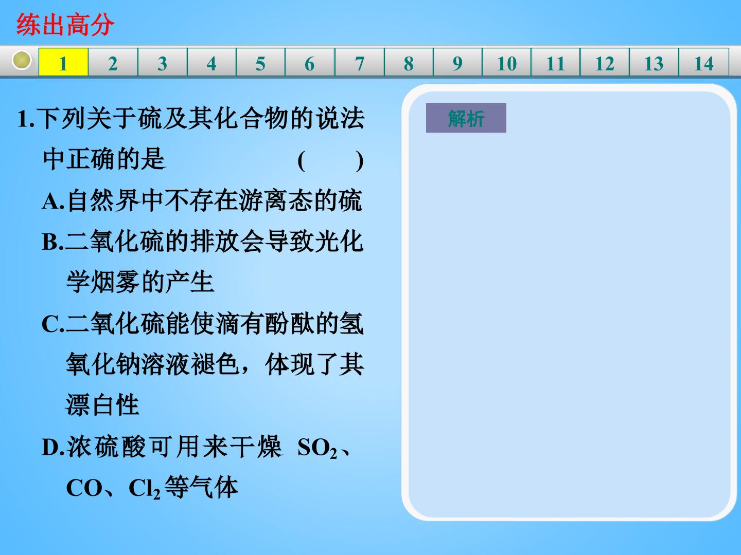 88.jpg
