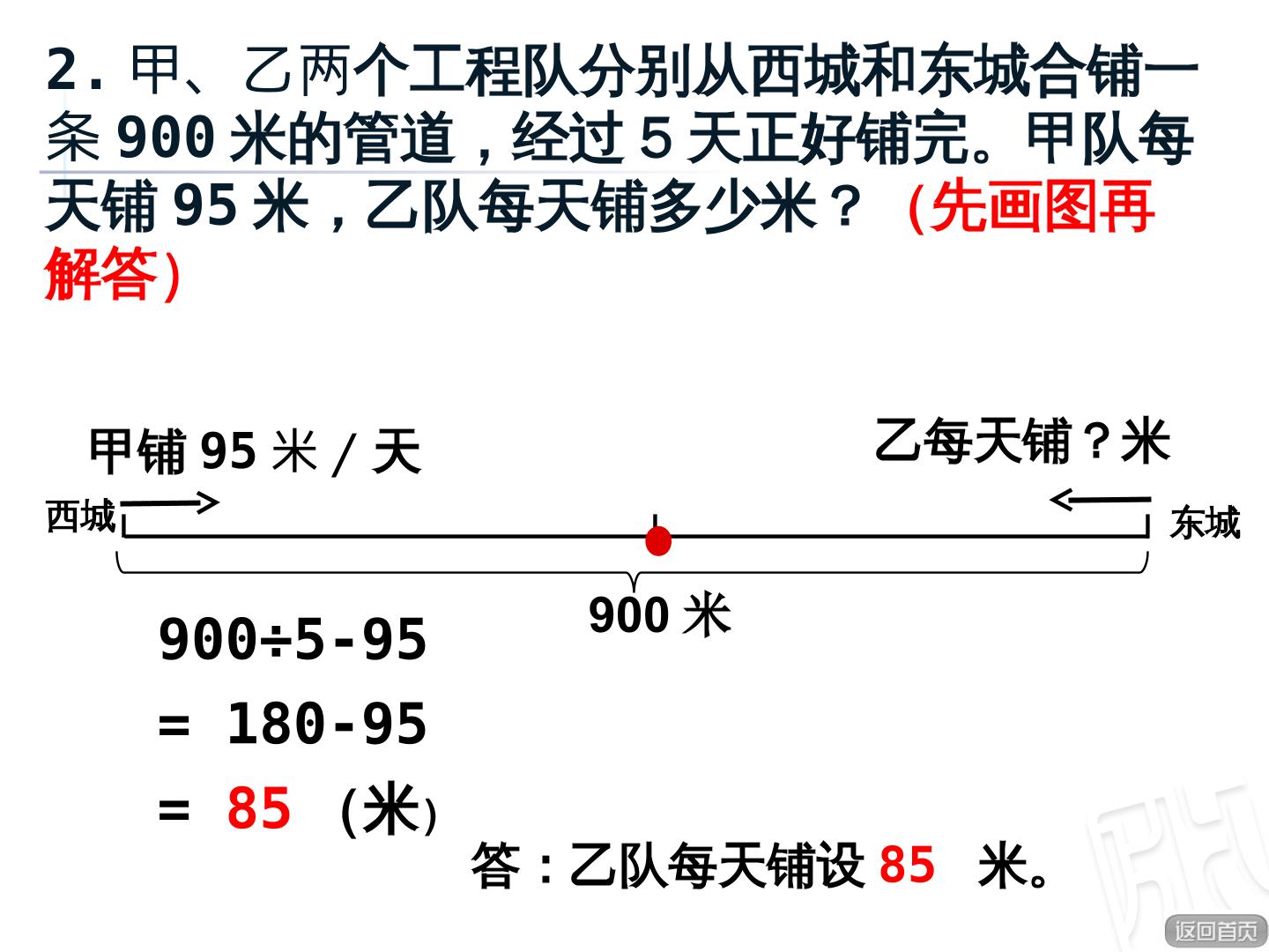 48.jpg