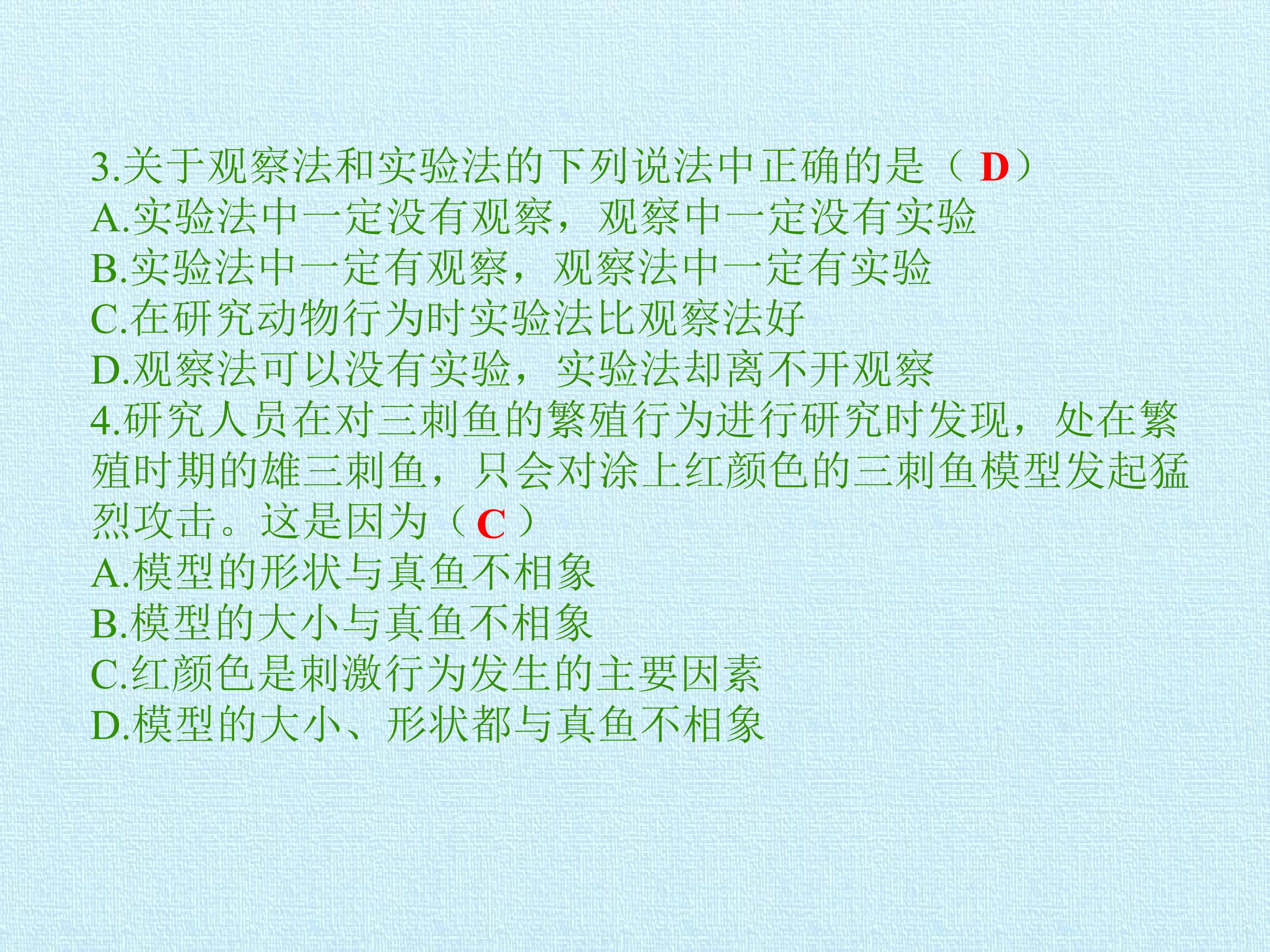 42.jpg