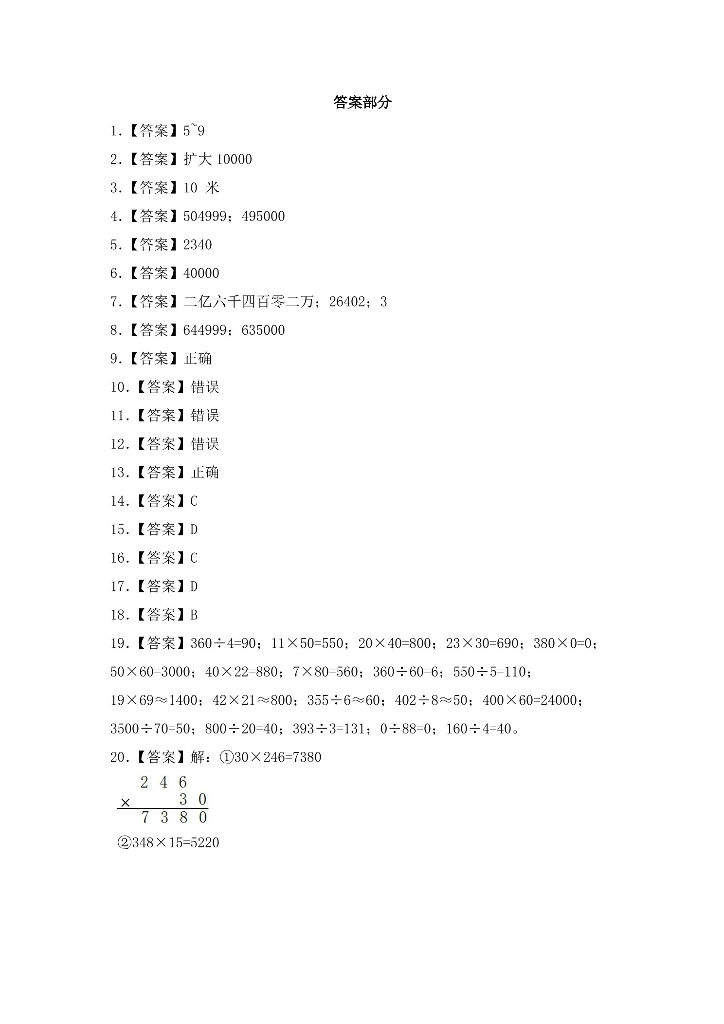 1