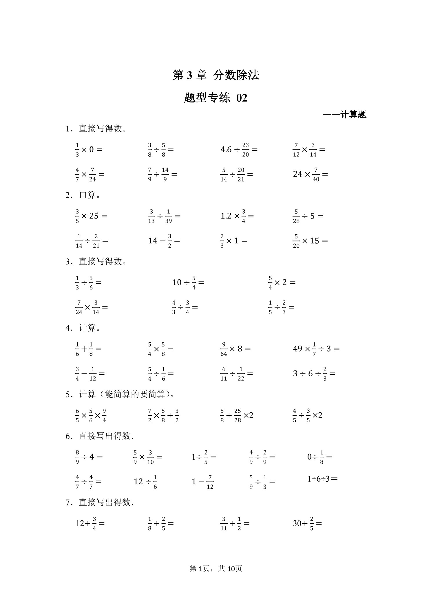 5
