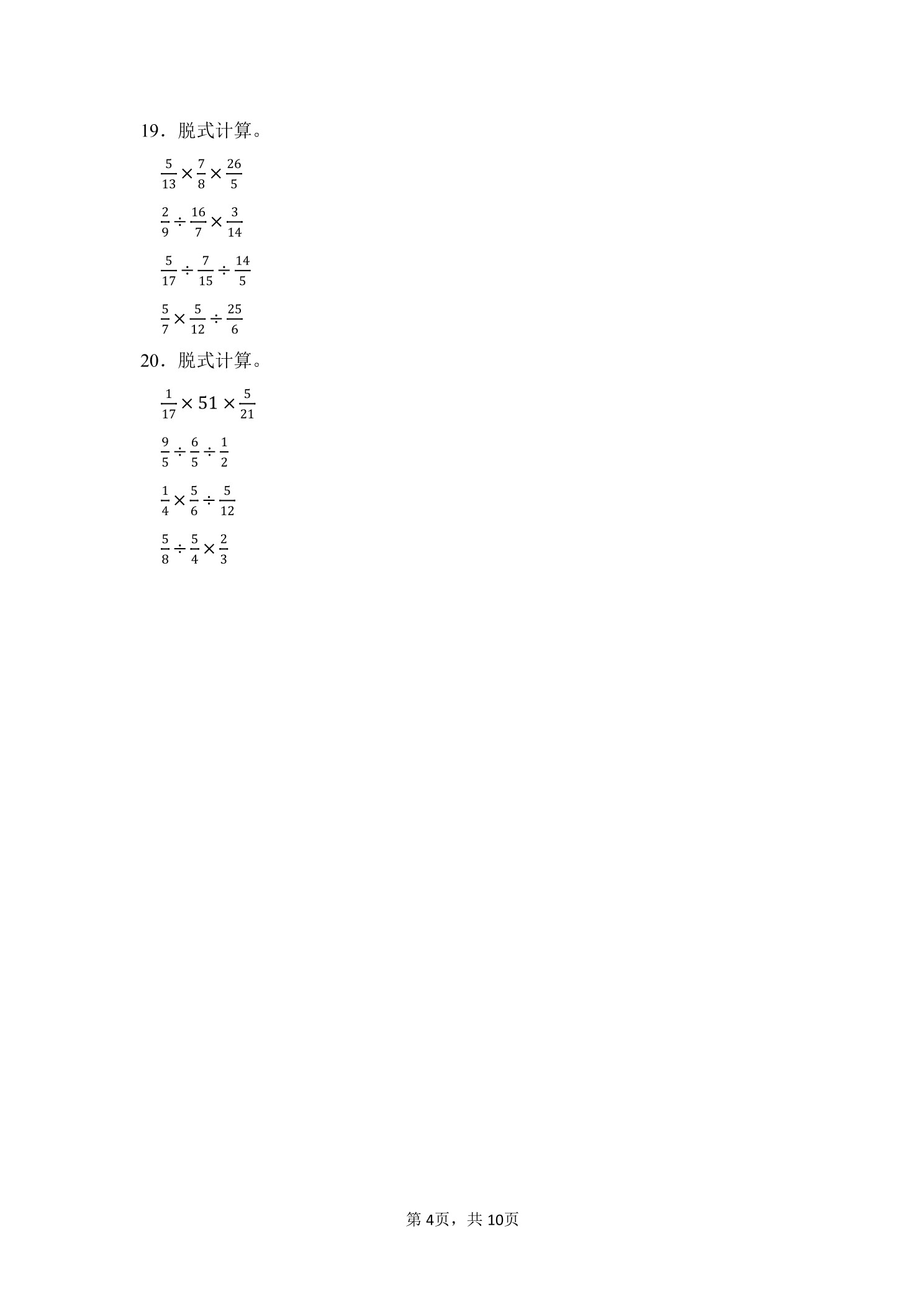 6