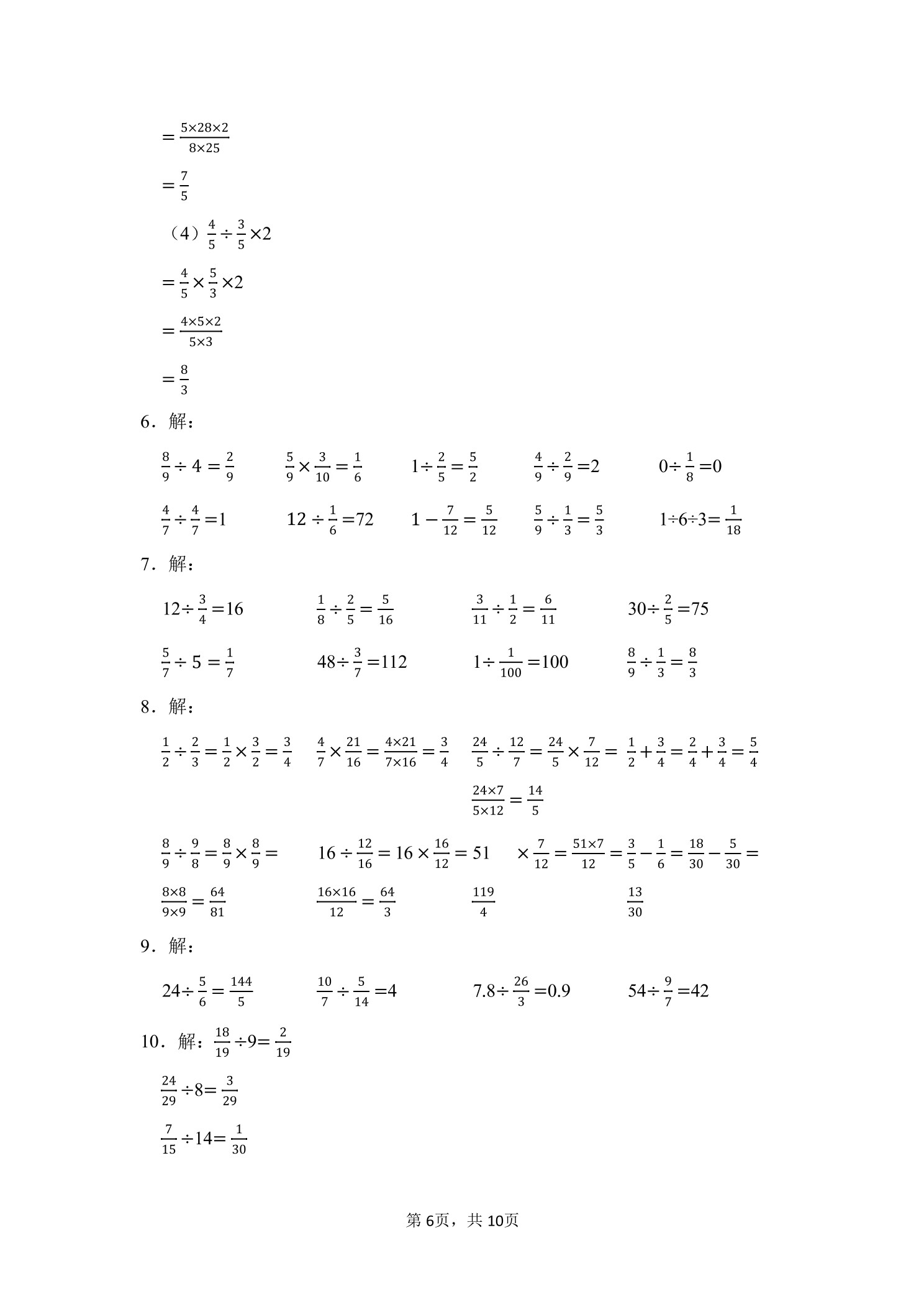 0