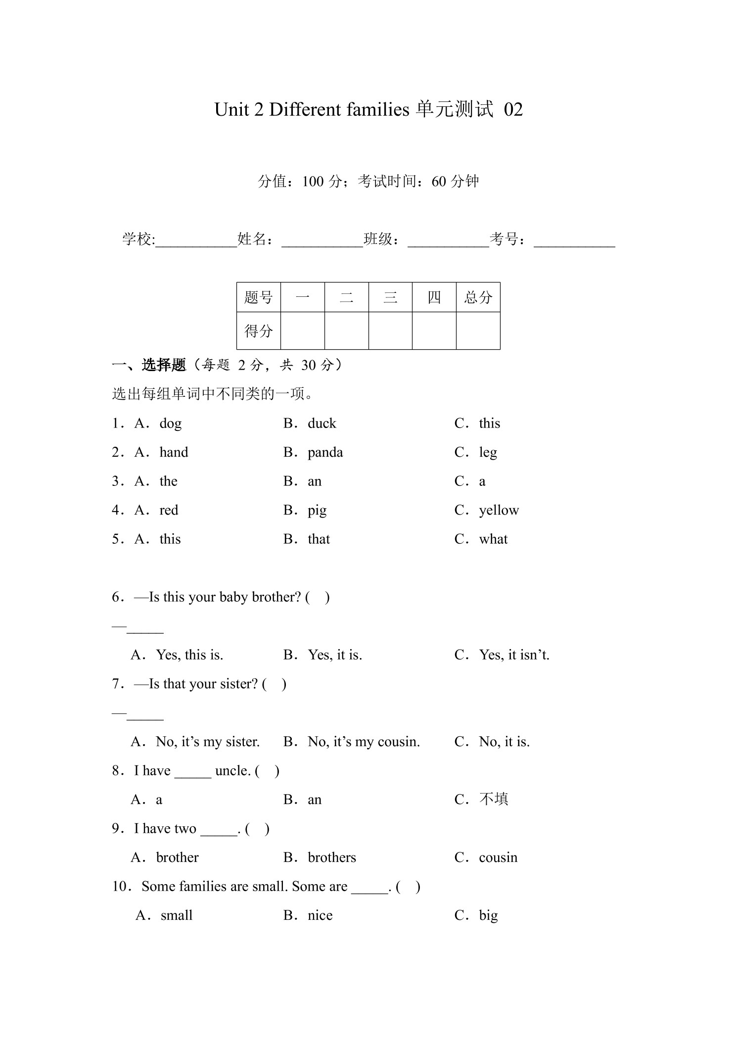 4