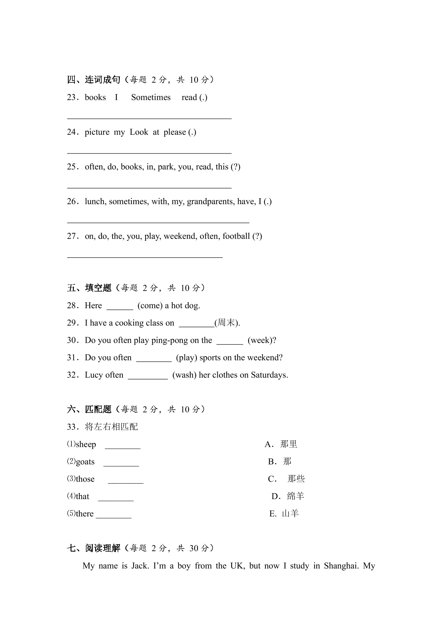 6