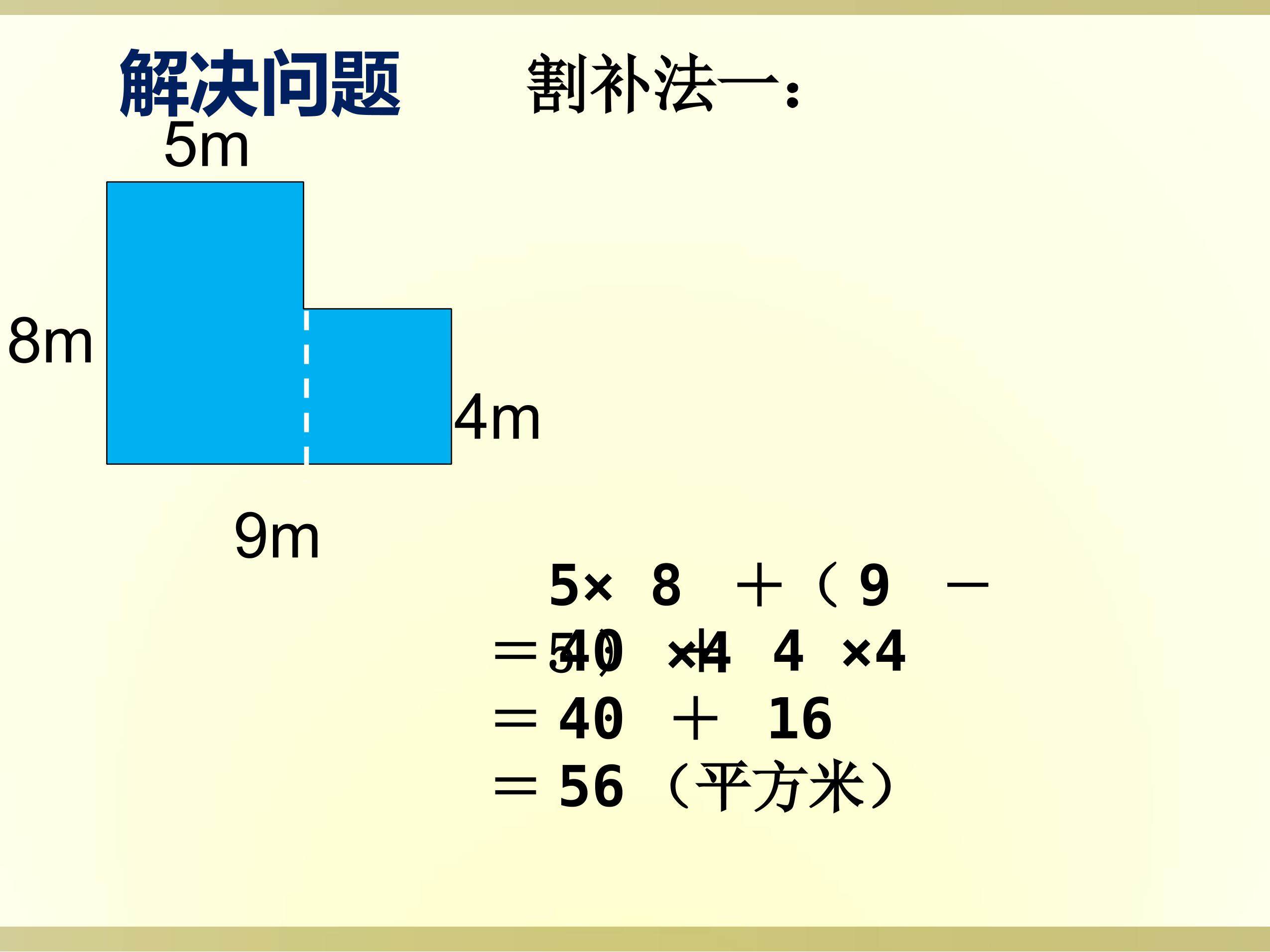 16
