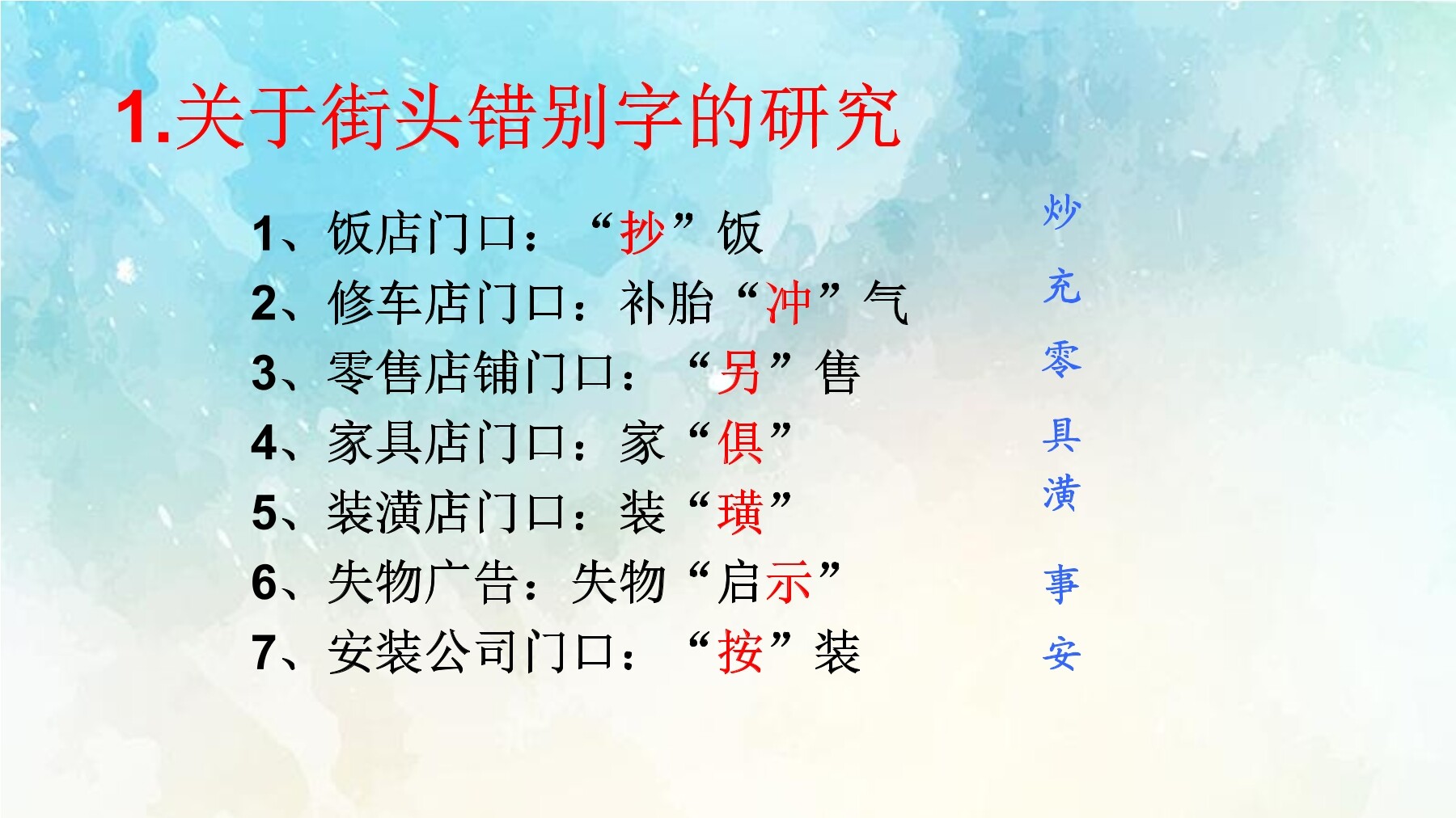 15