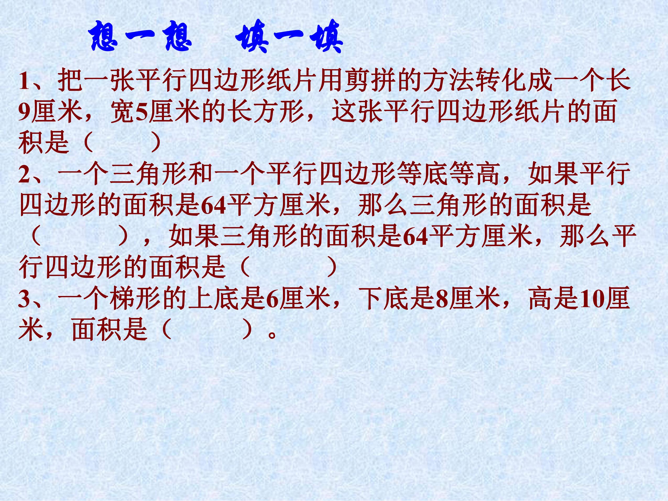 1