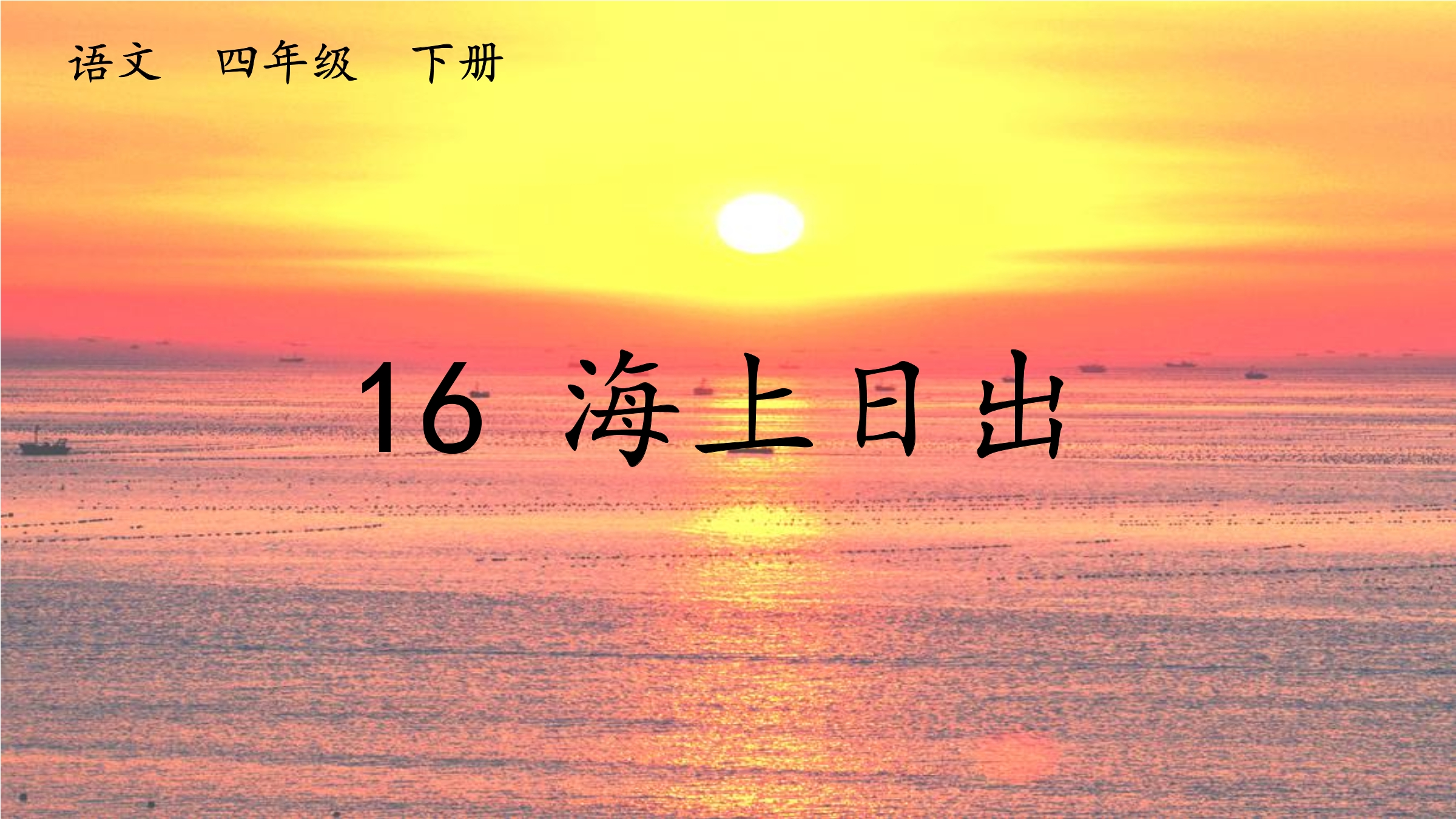 5