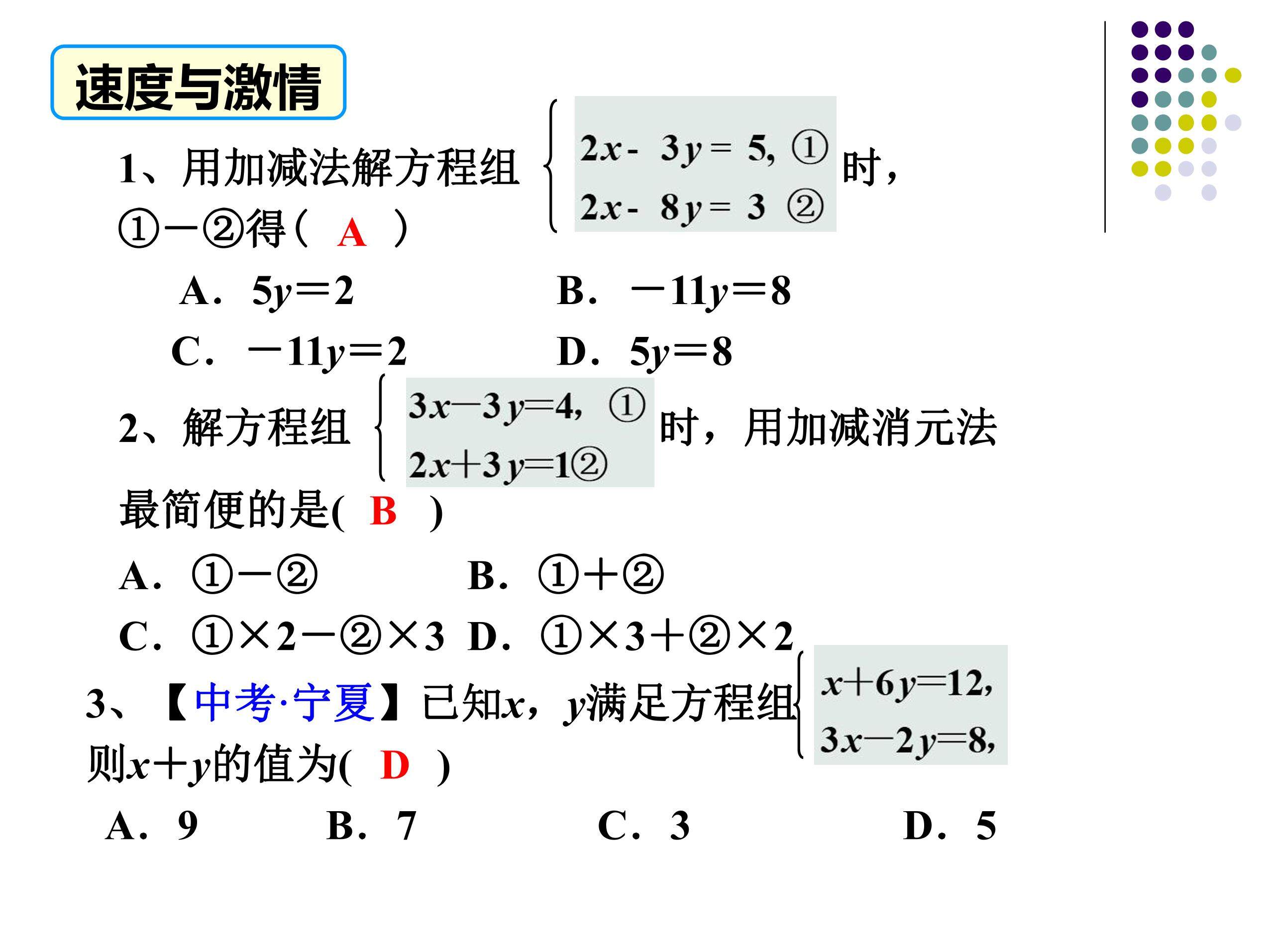 9