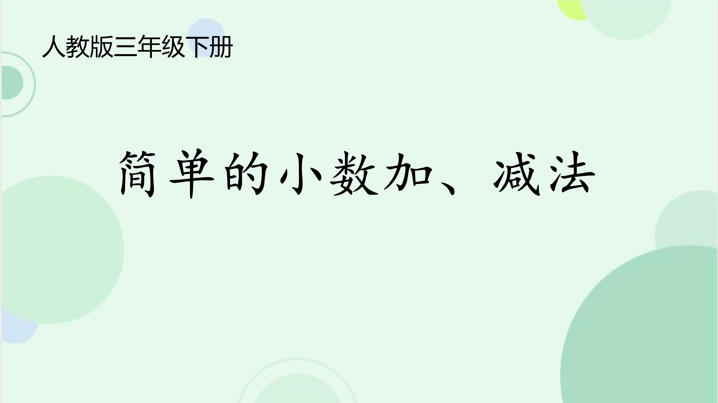 5