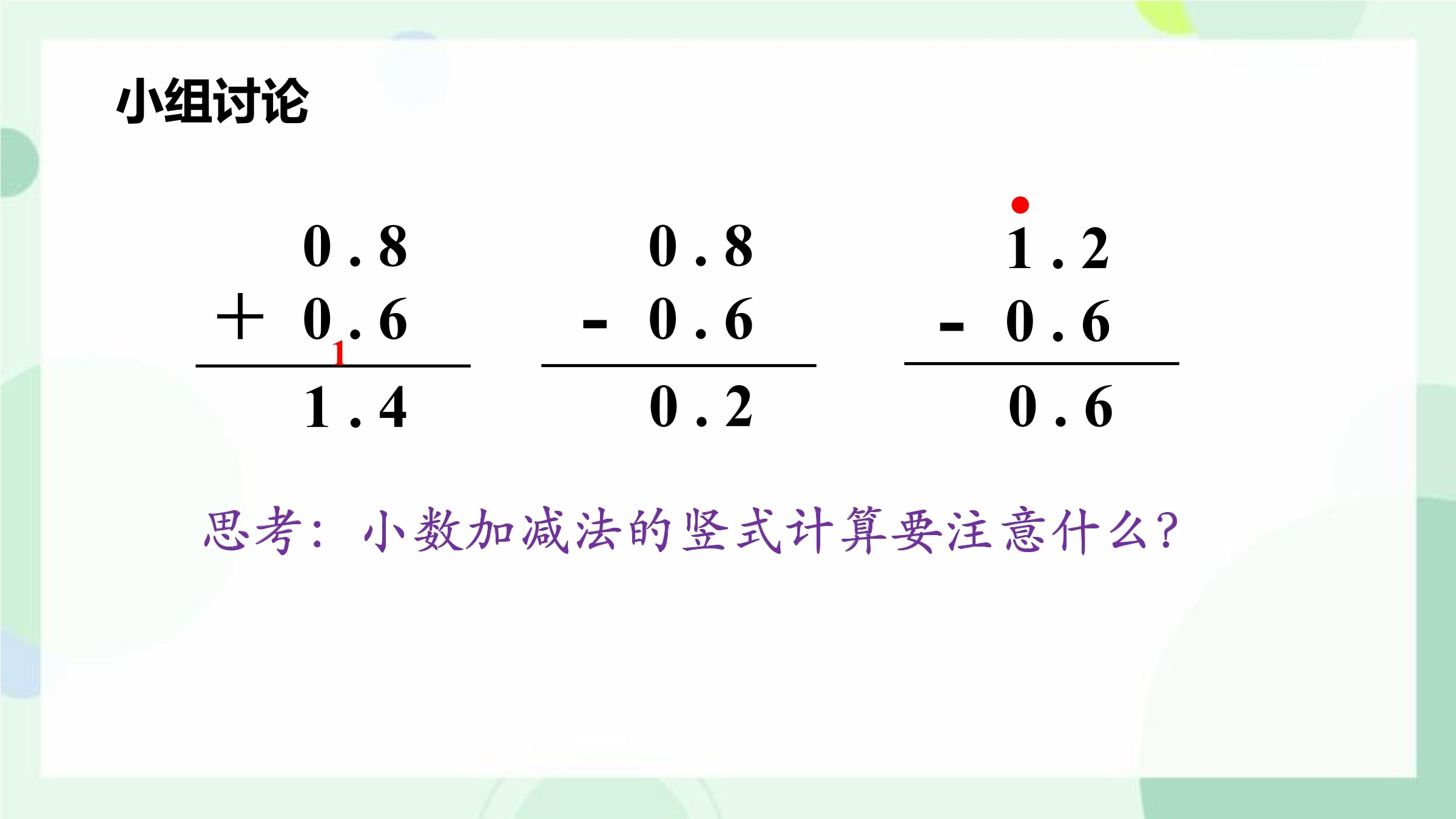 15