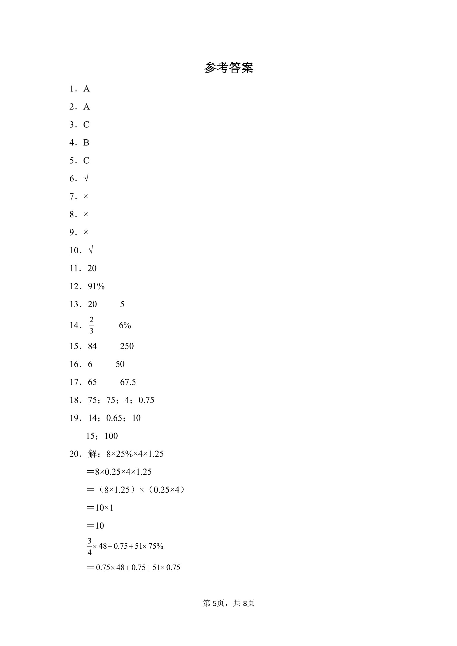 1
