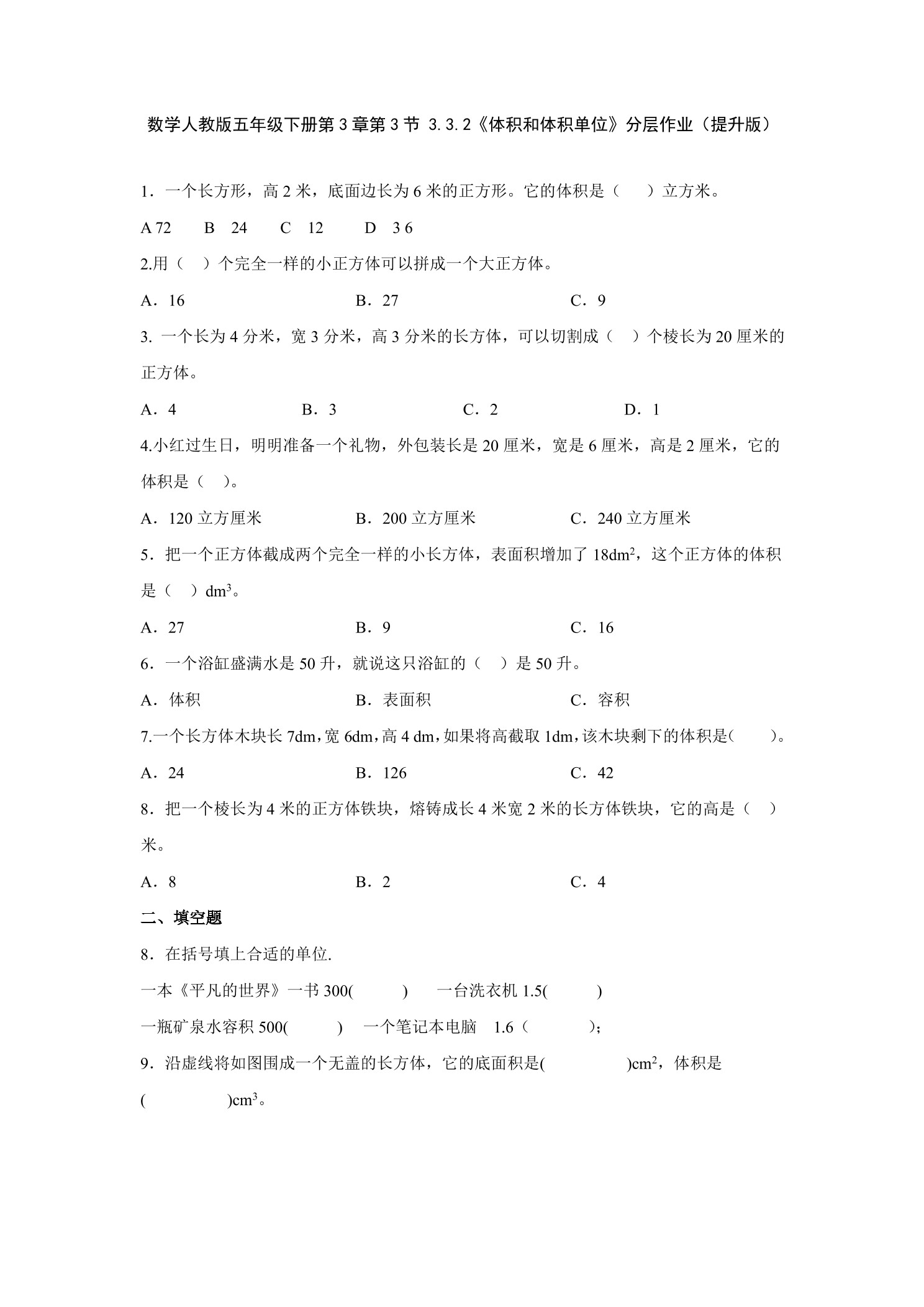 1