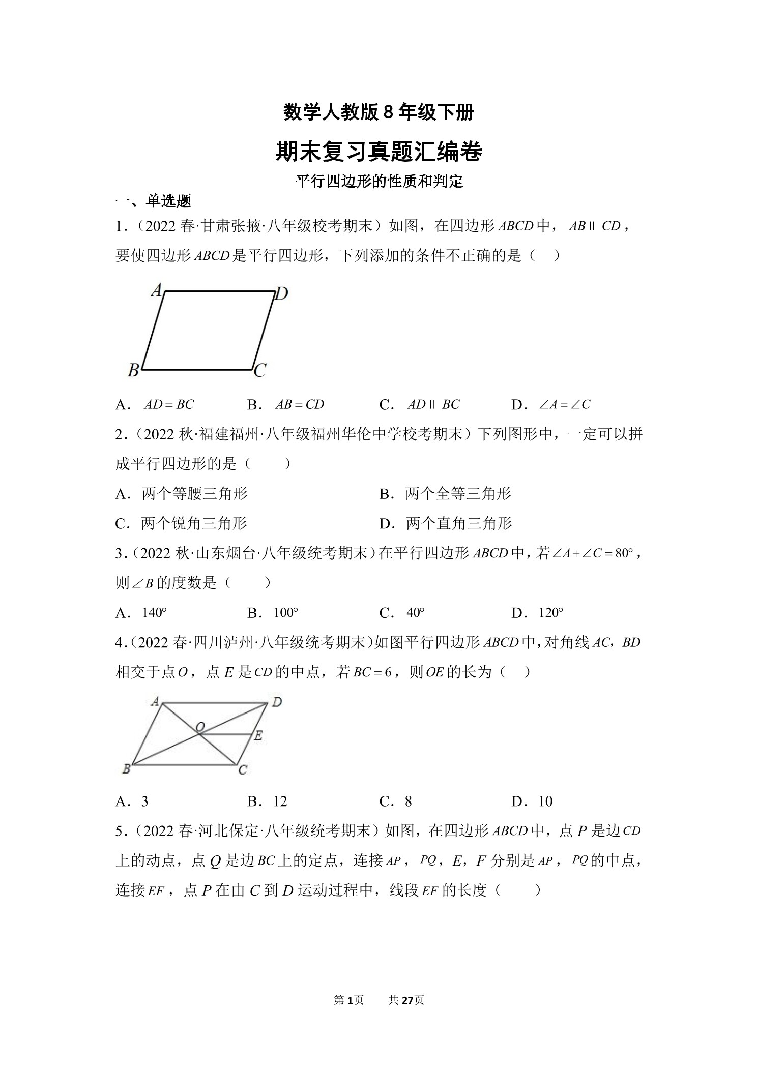 5