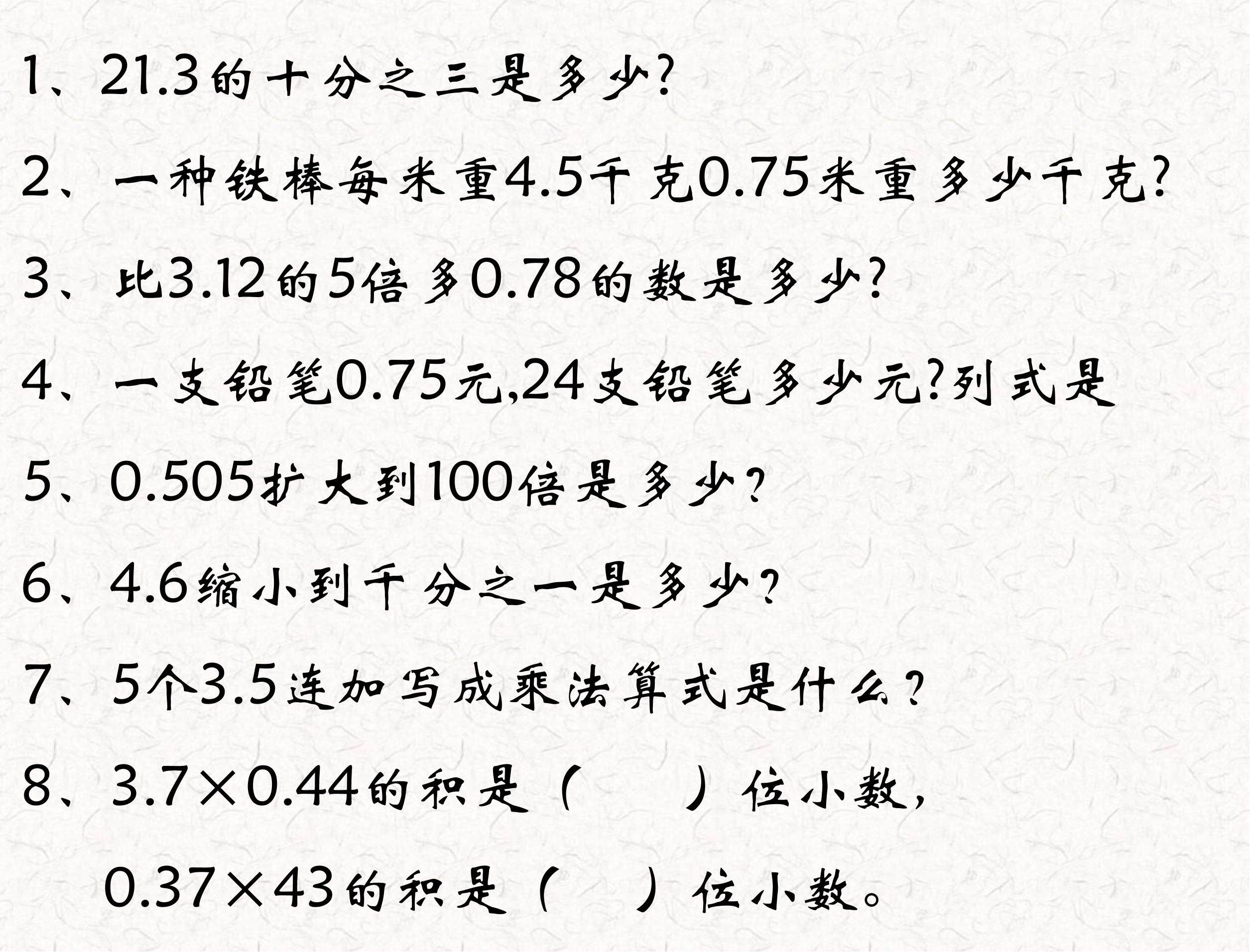 26