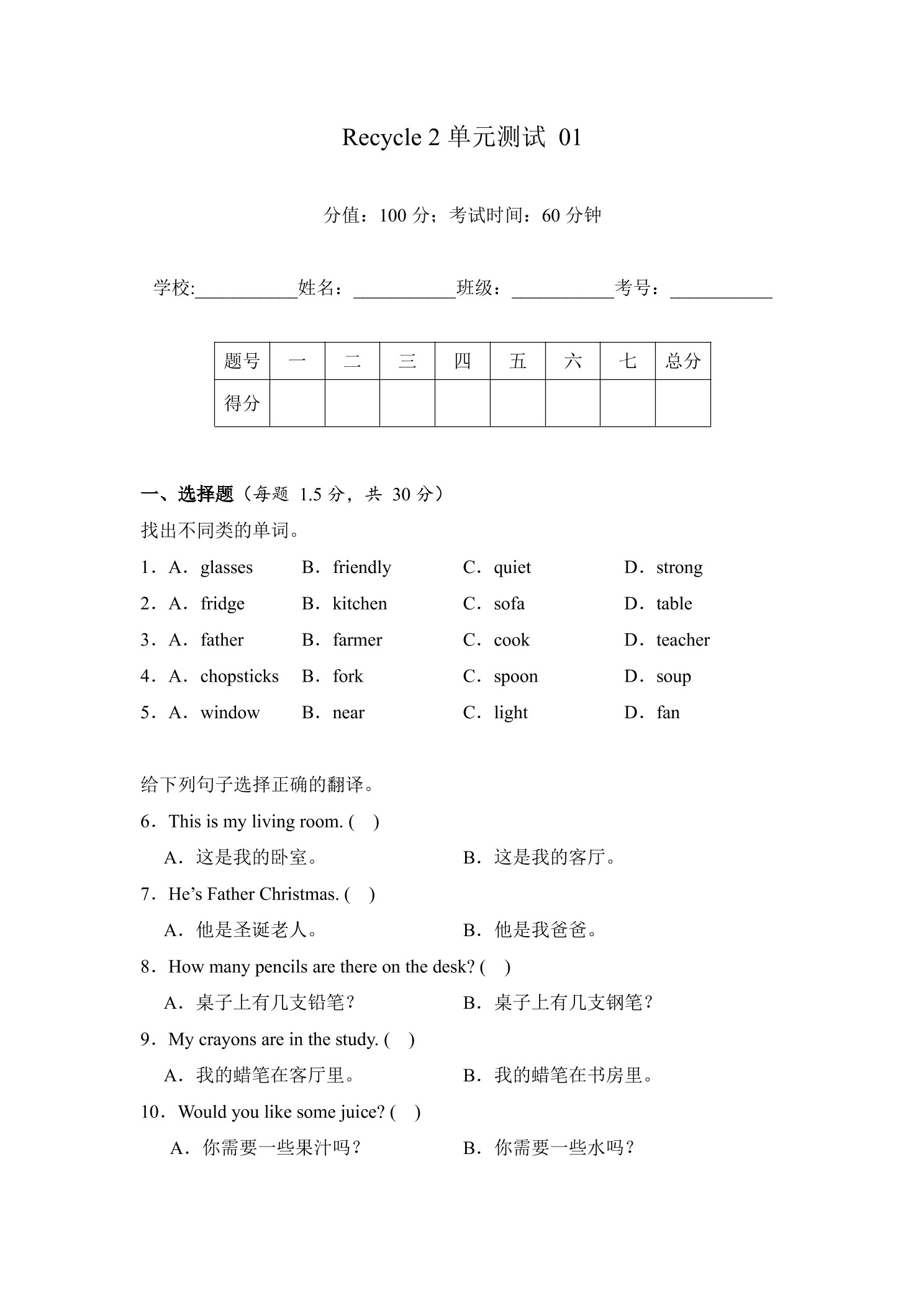5