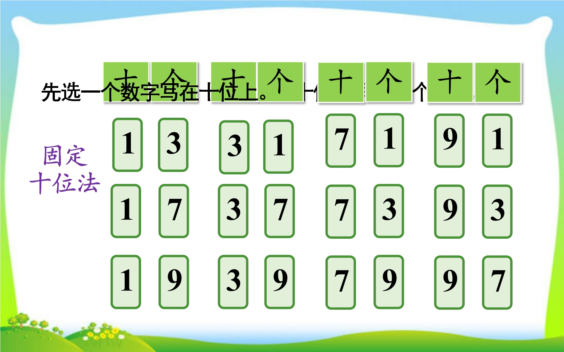 6