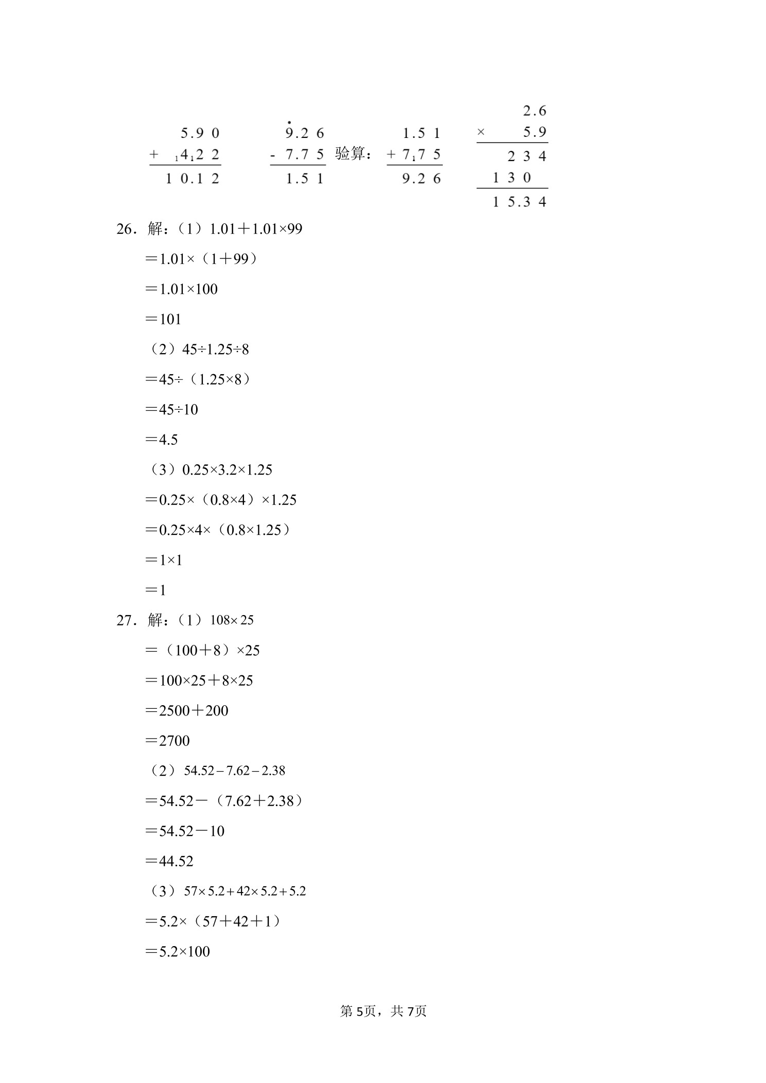 1