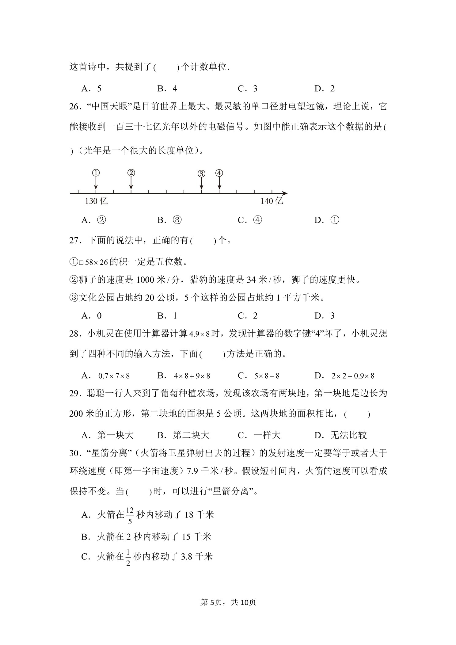 1