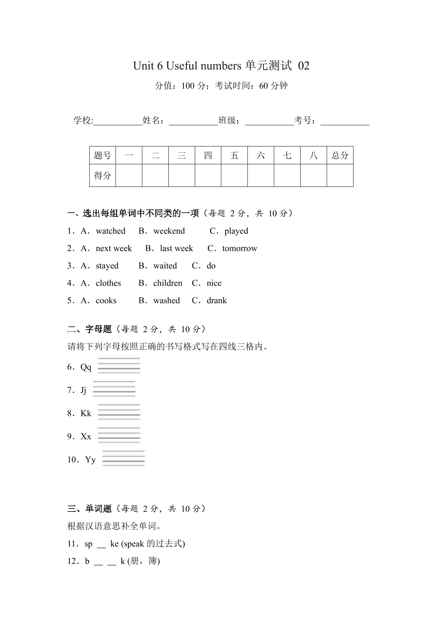 4