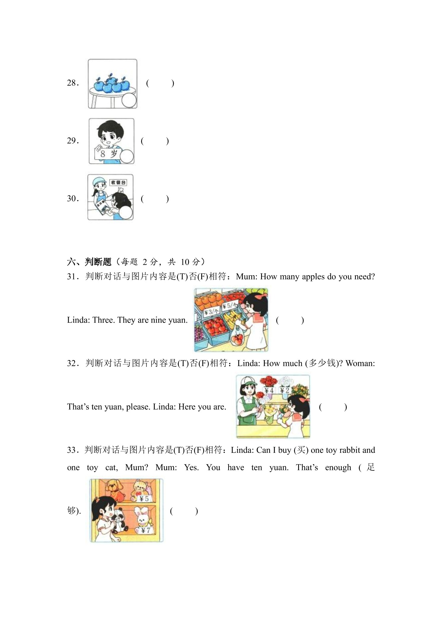 5